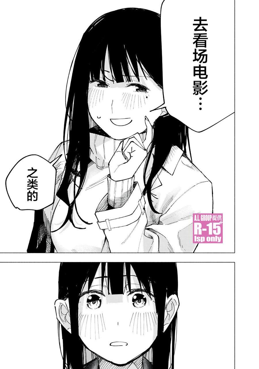 第82话