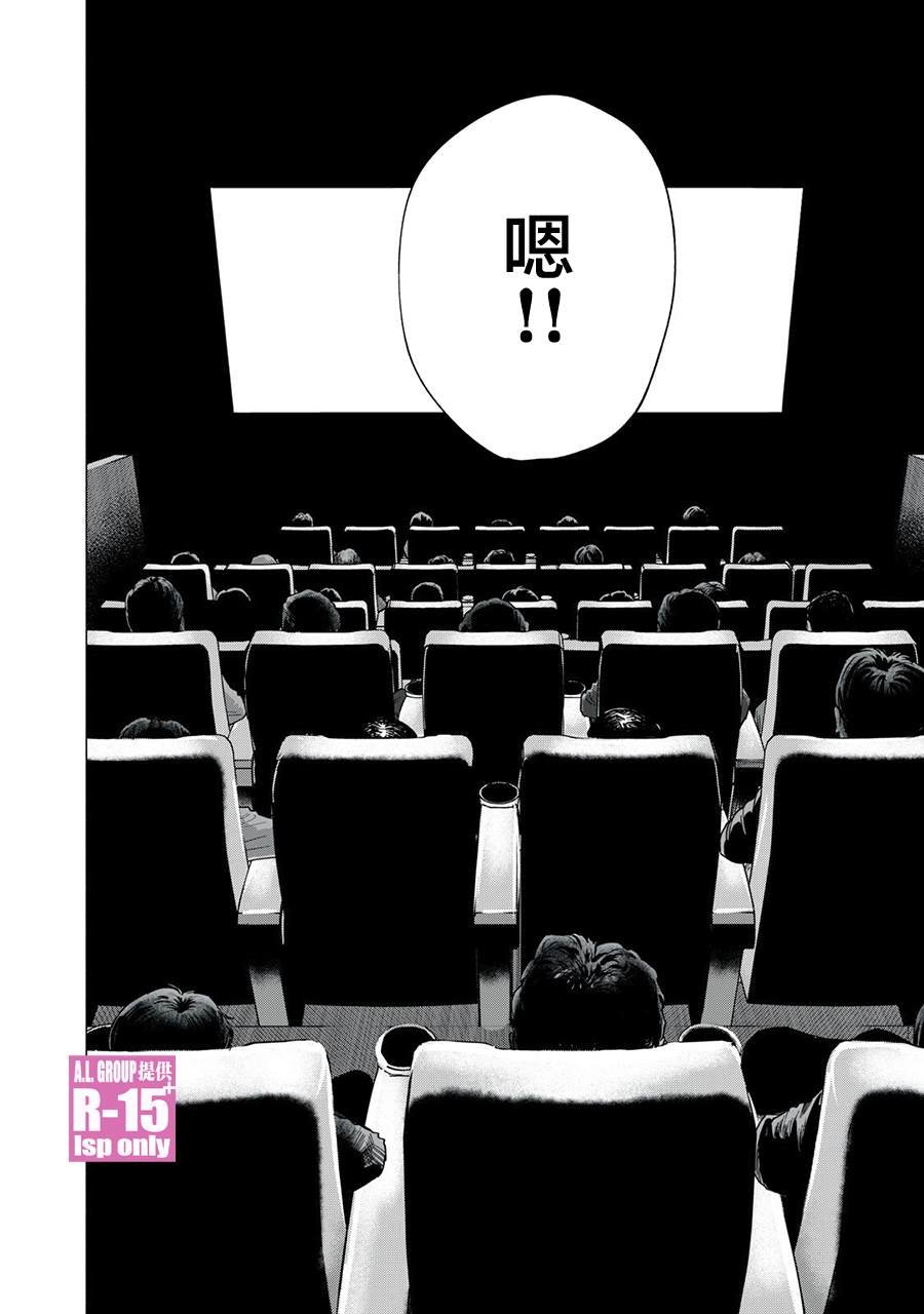 第82话