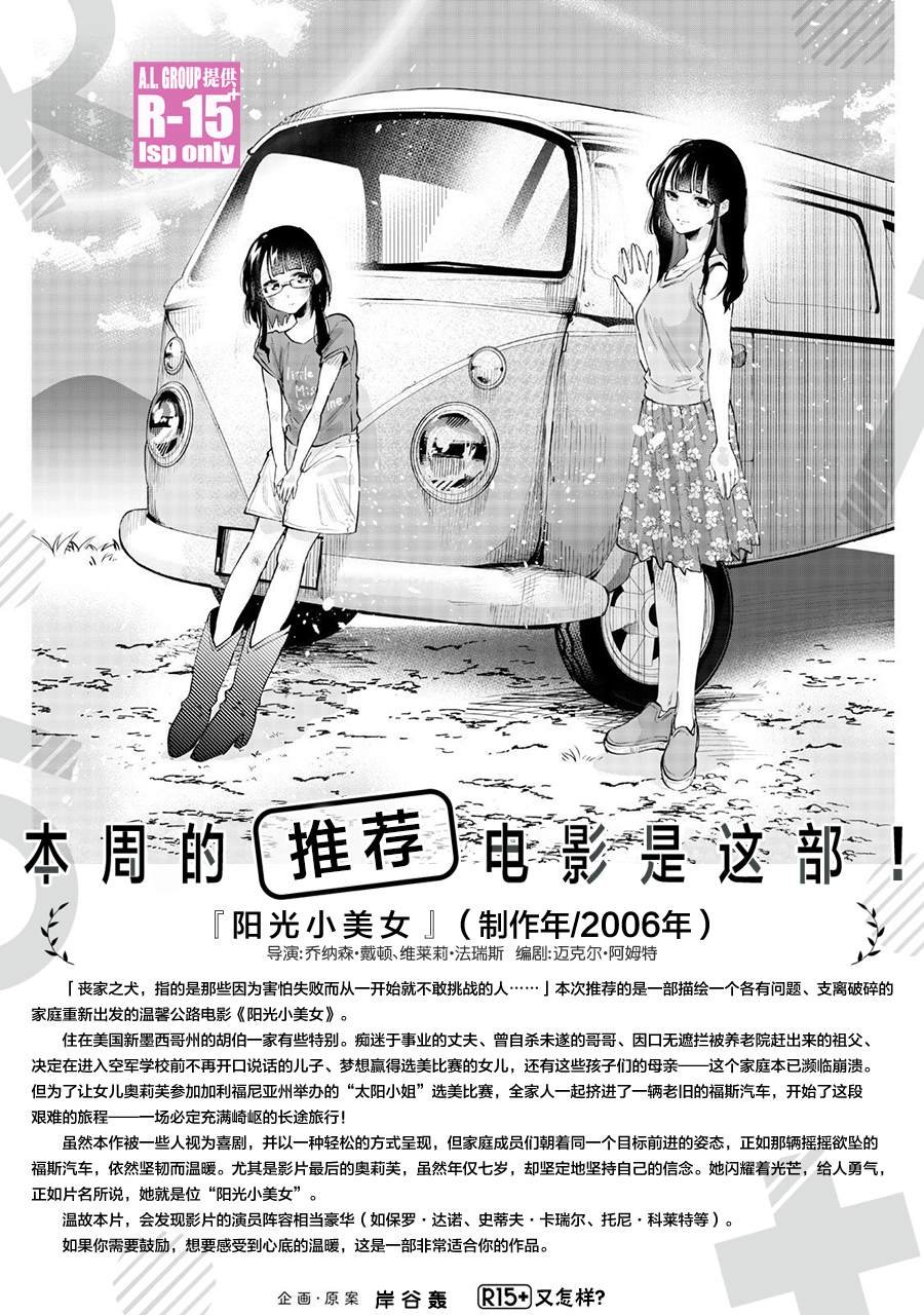 第82话