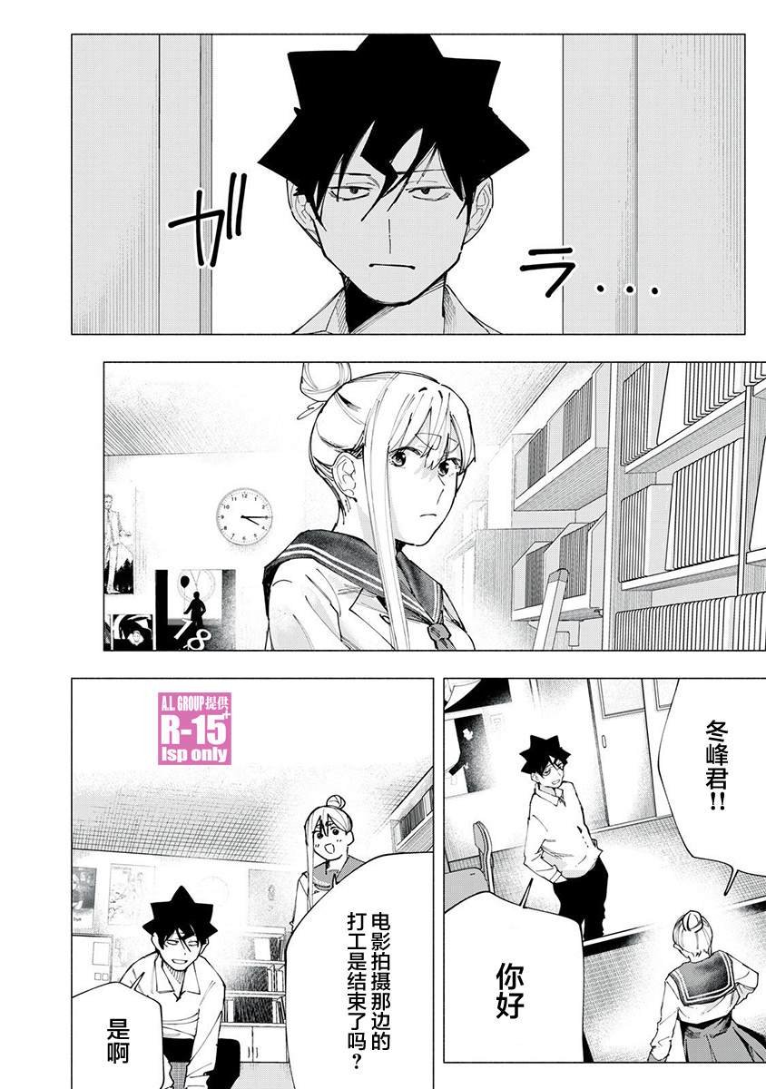 第83话