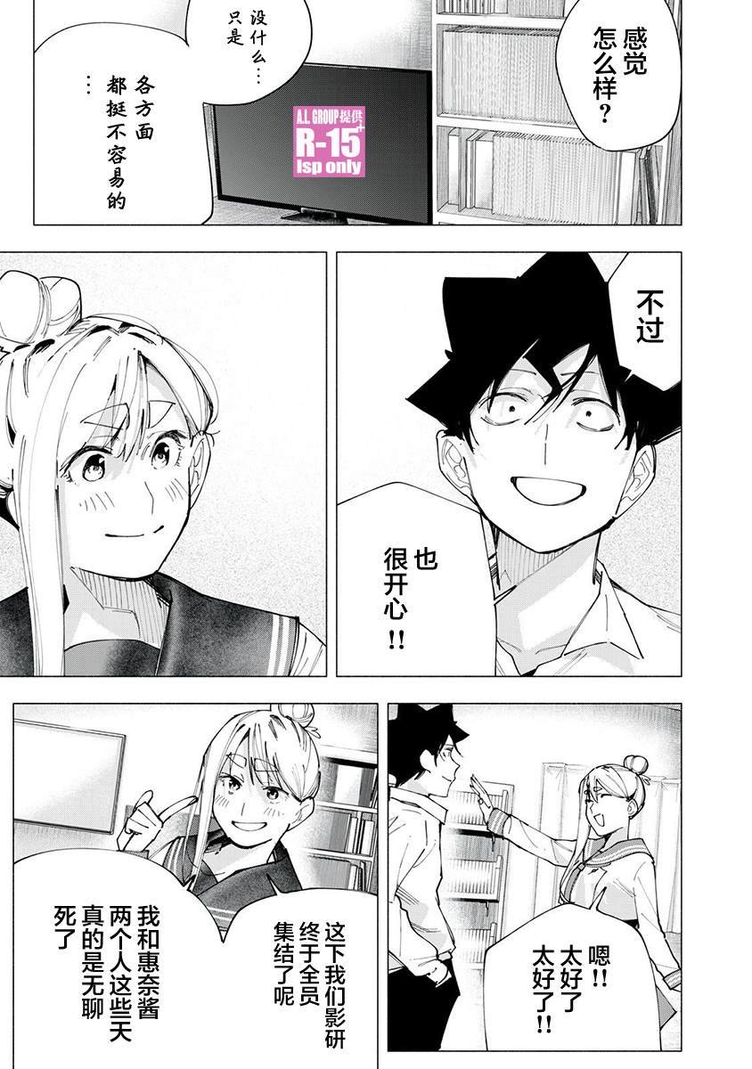 第83话