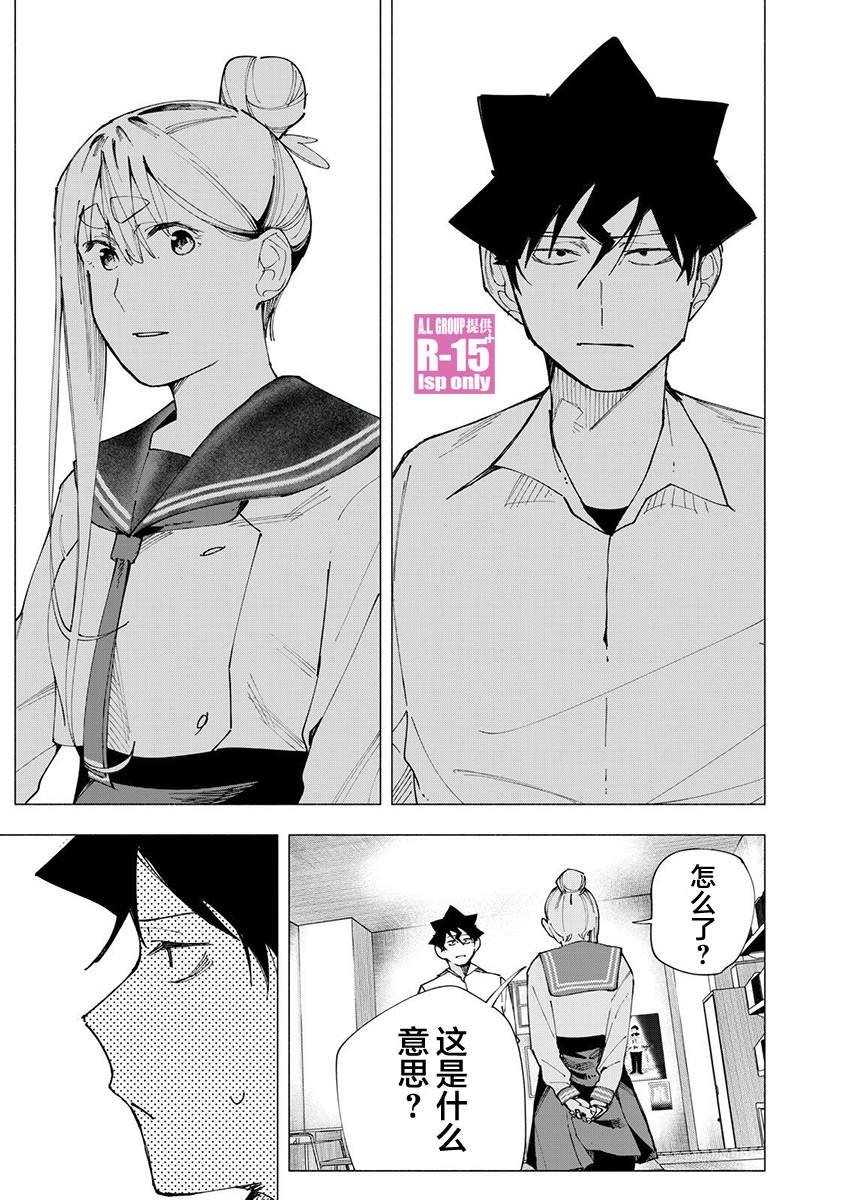 第83话