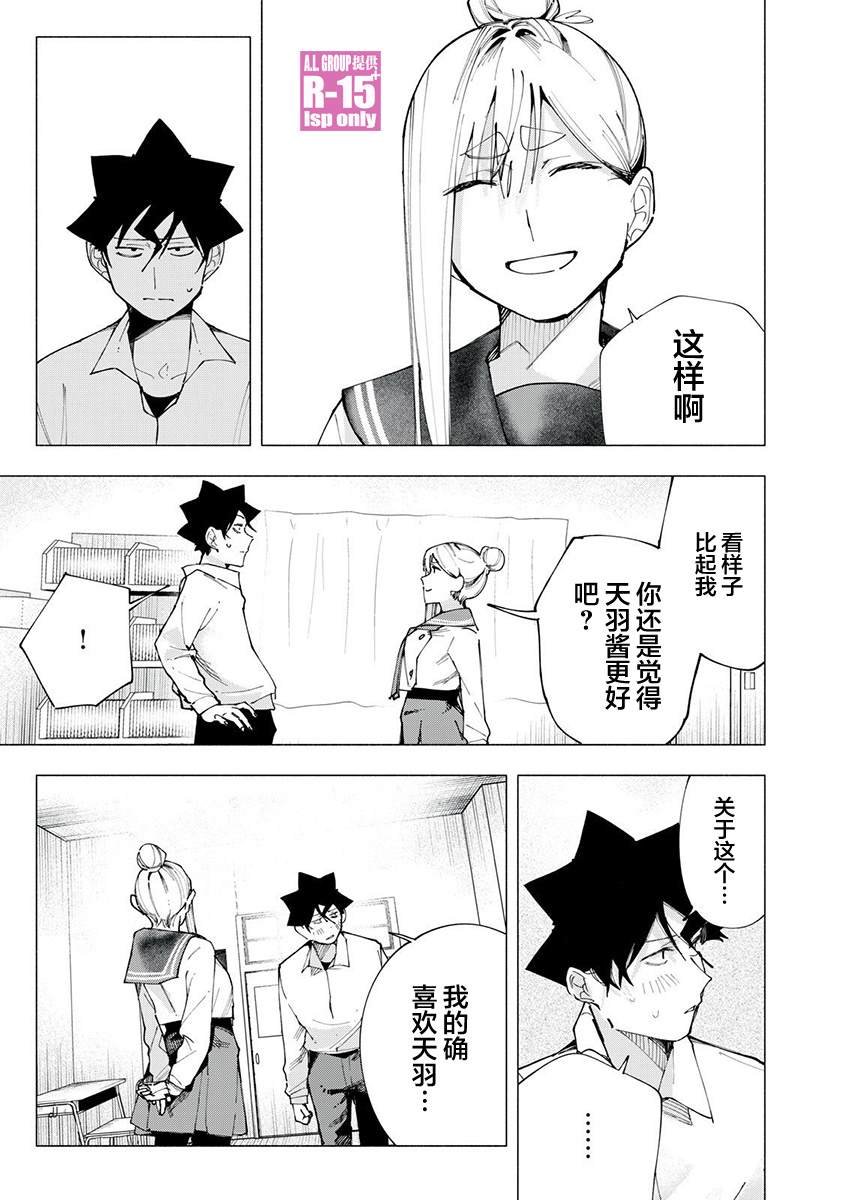第83话