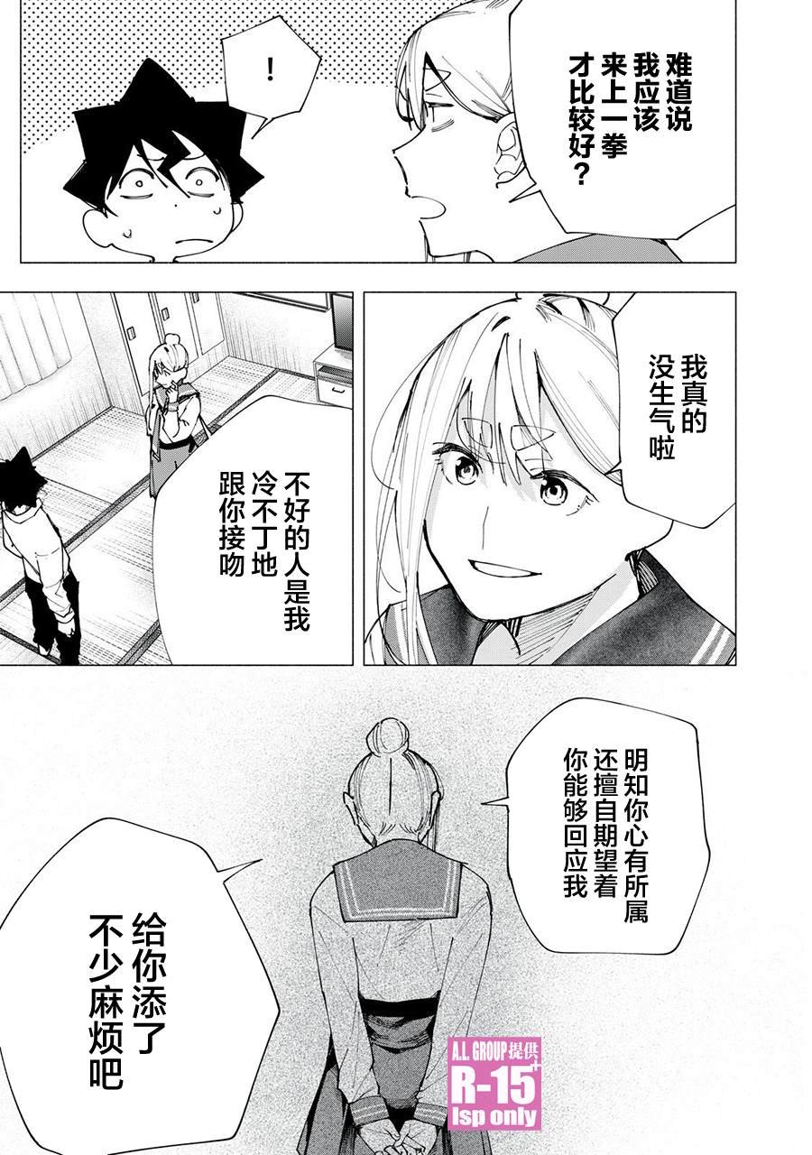 第83话