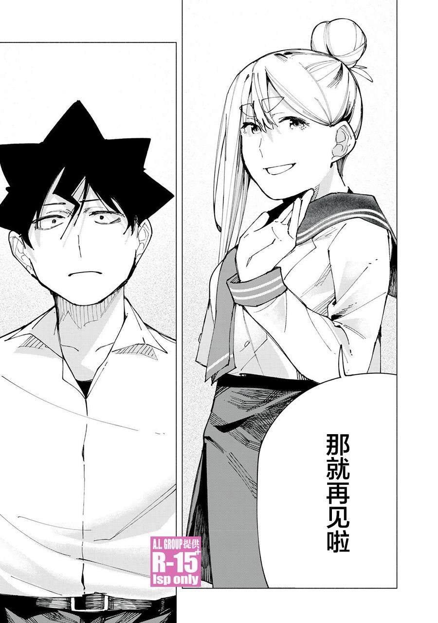 第83话