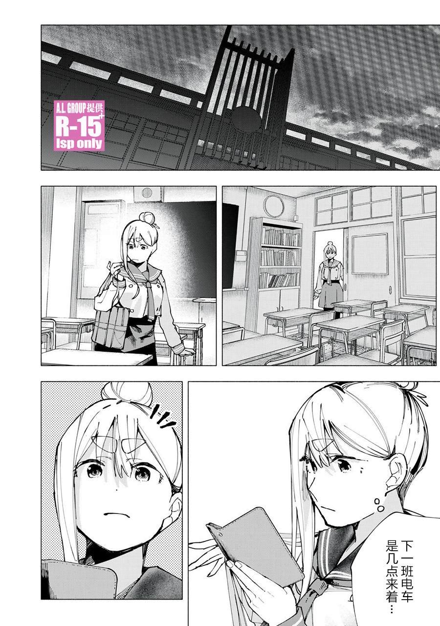 第83话