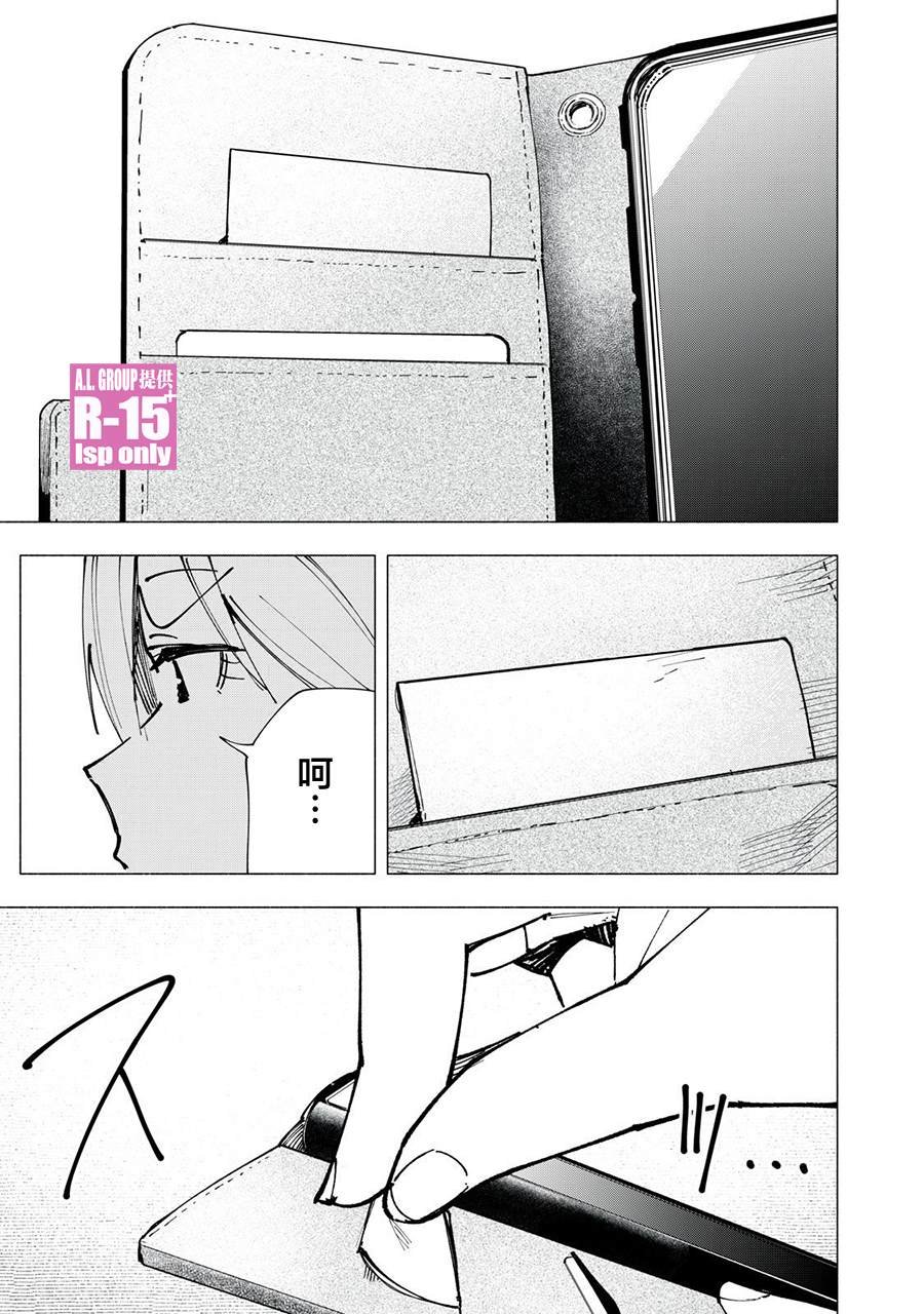 第83话