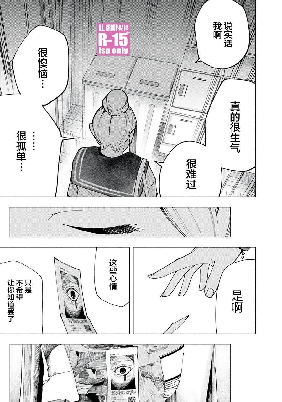第83话