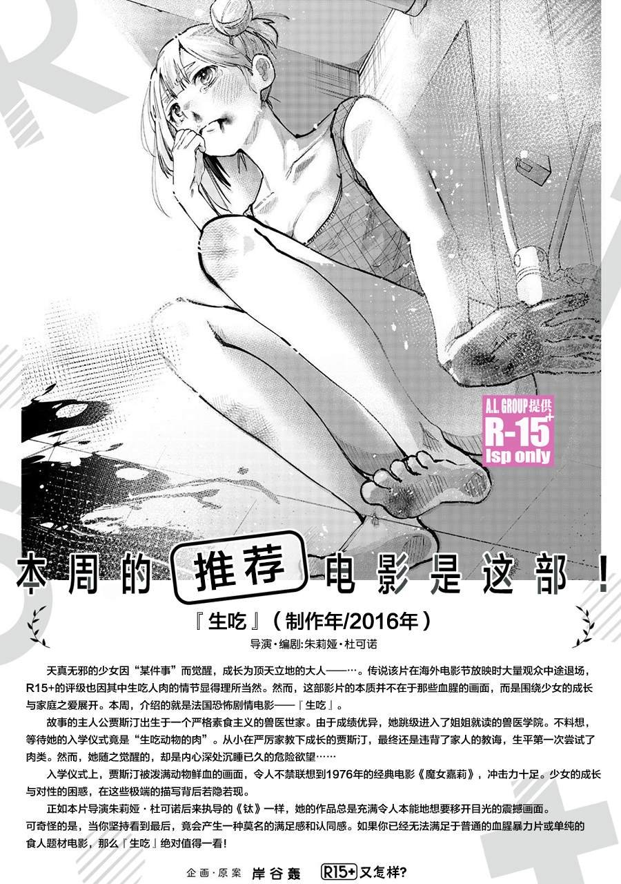 第83话