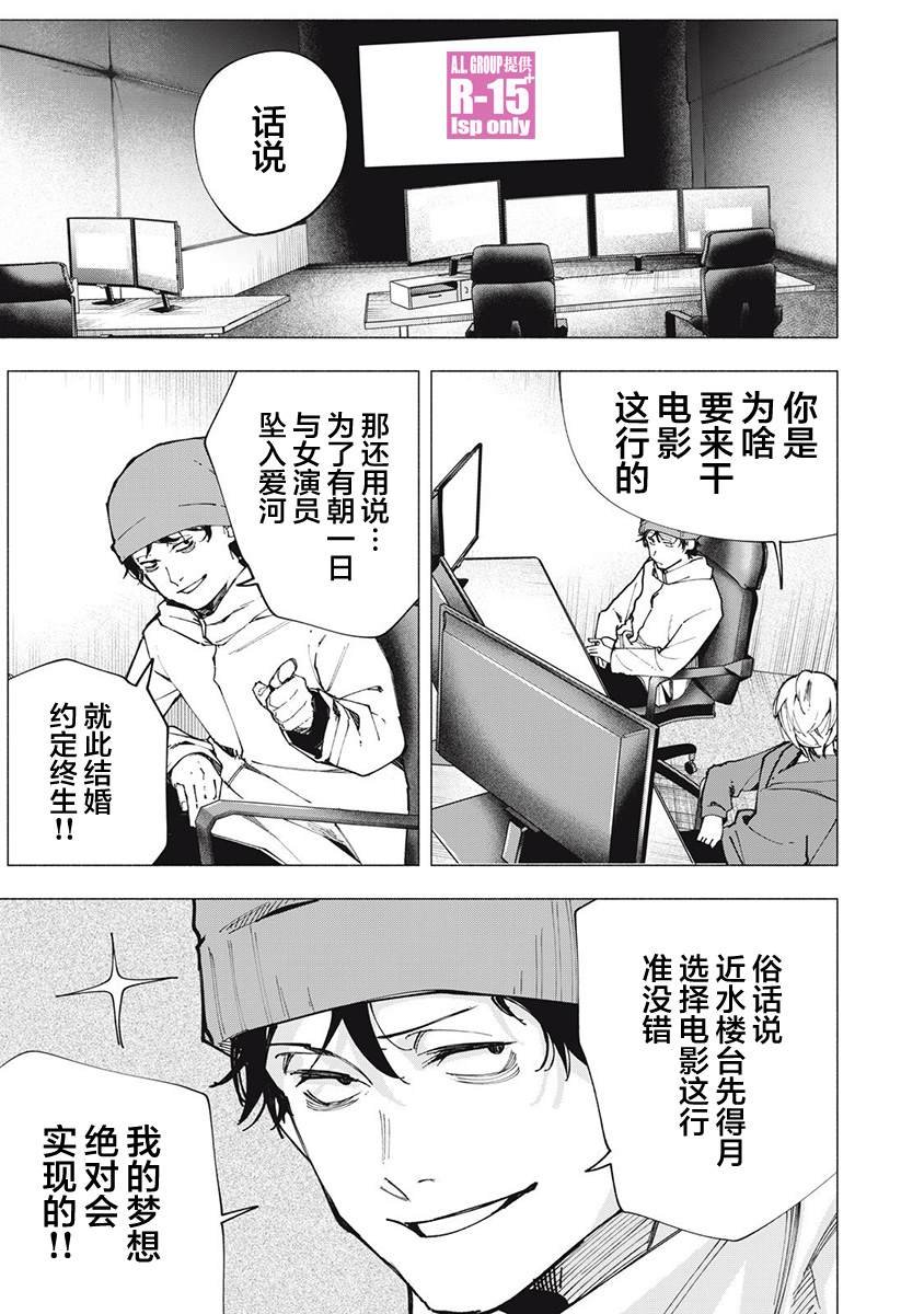 第84话