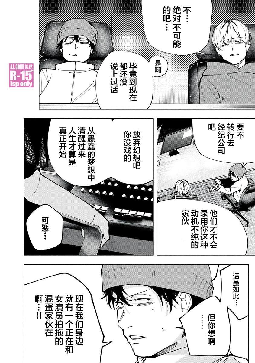 第84话