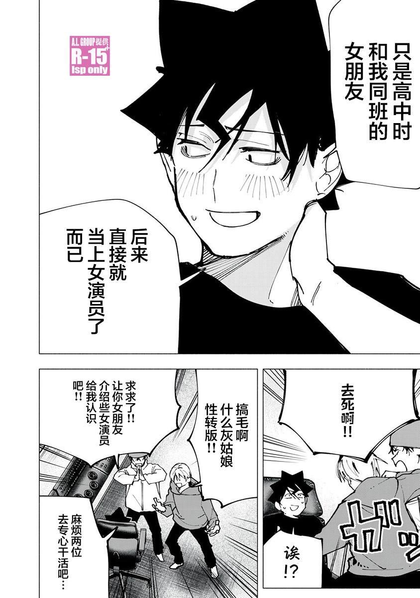 第84话