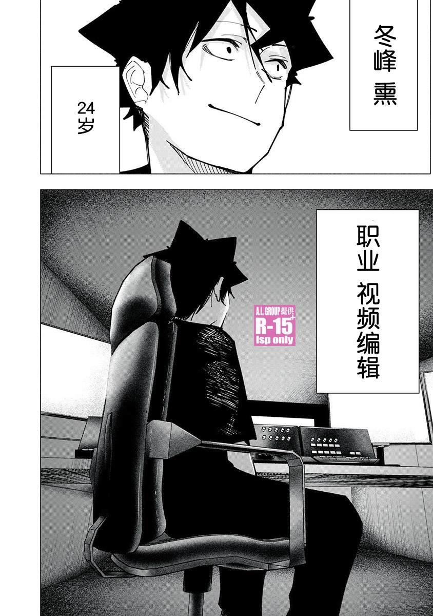 第84话