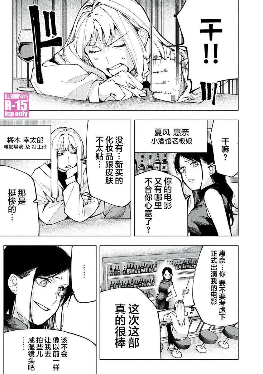 第84话
