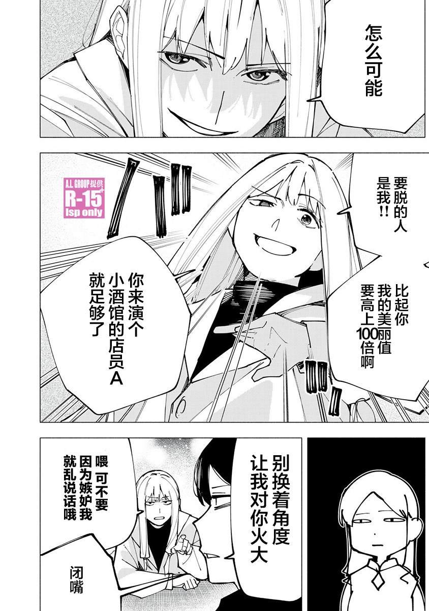 第84话