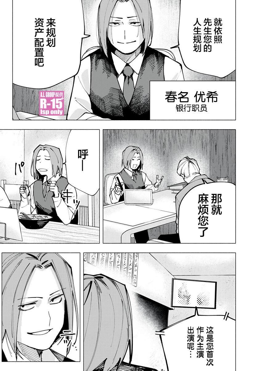第84话