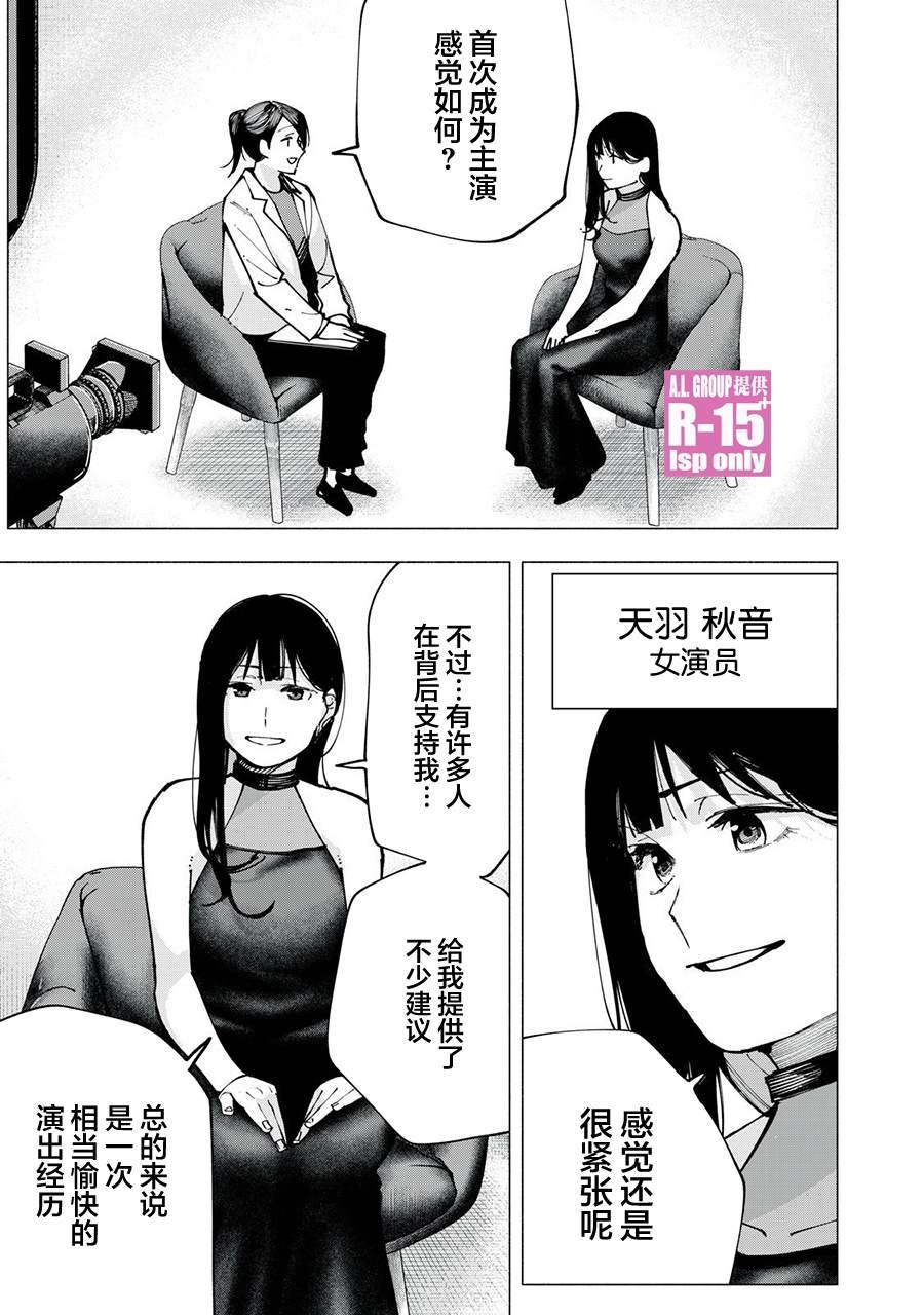 第84话
