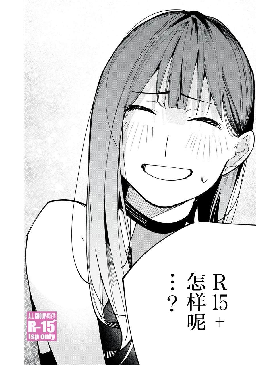 第84话