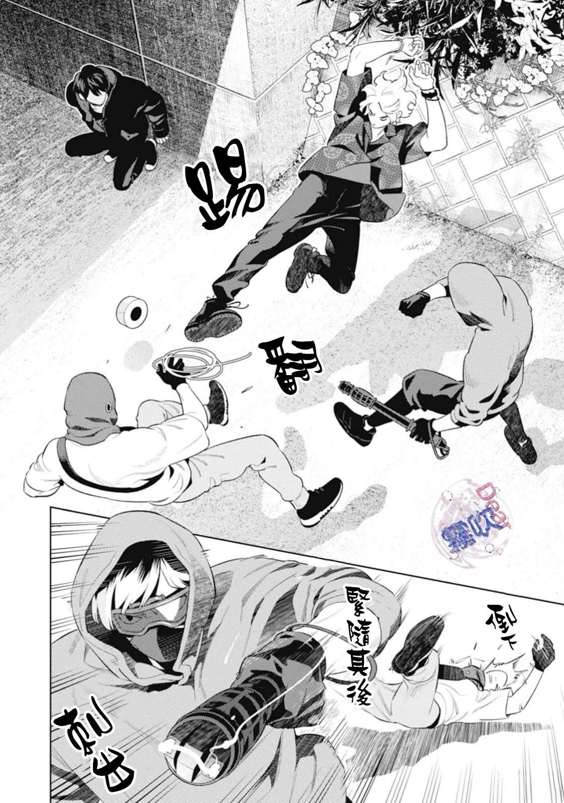 第4话
