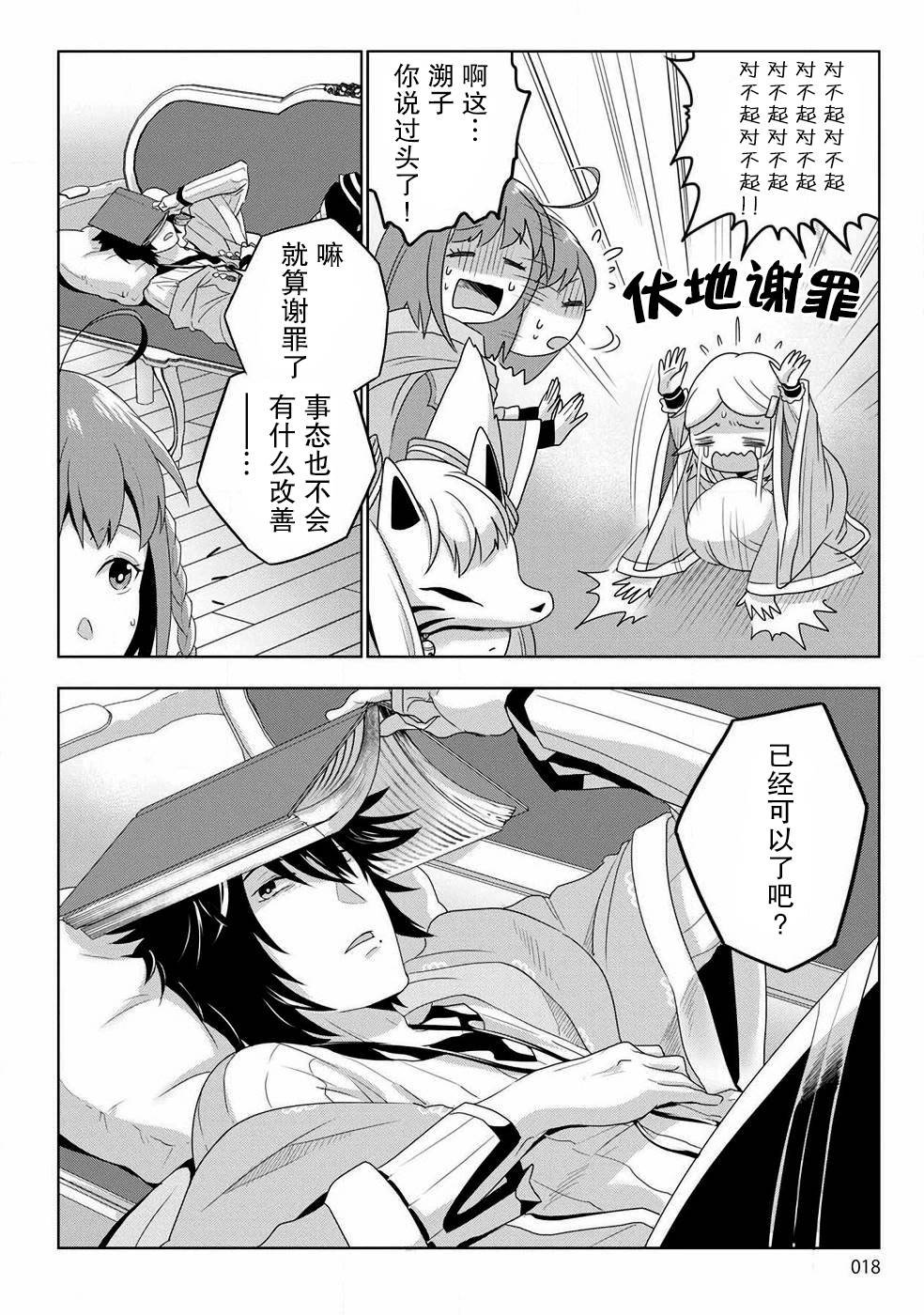 第1话