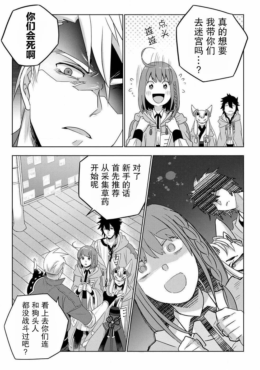 第1话