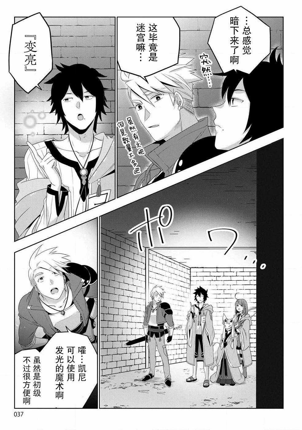 第1话