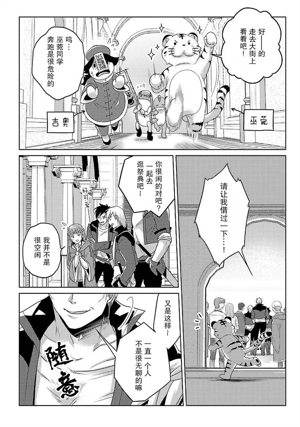 第10话