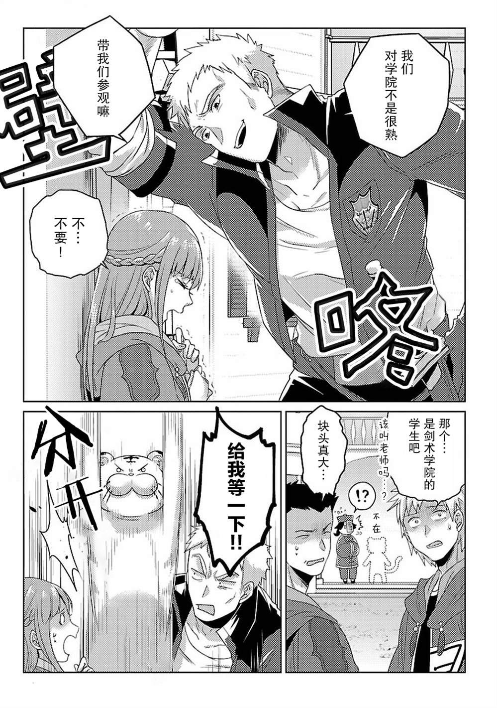 第10话