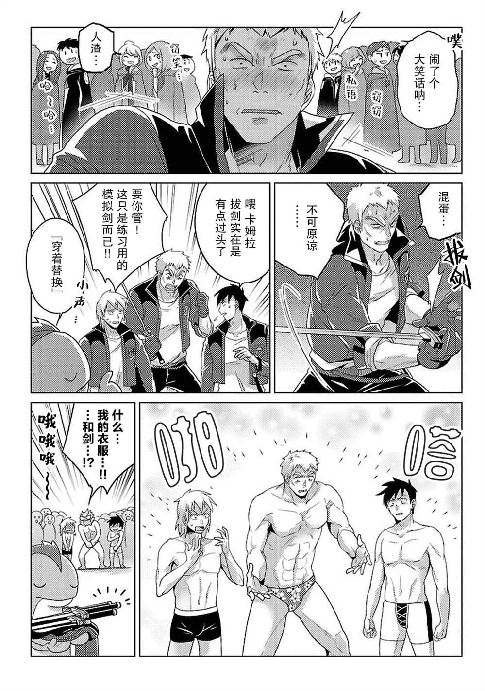 第10话