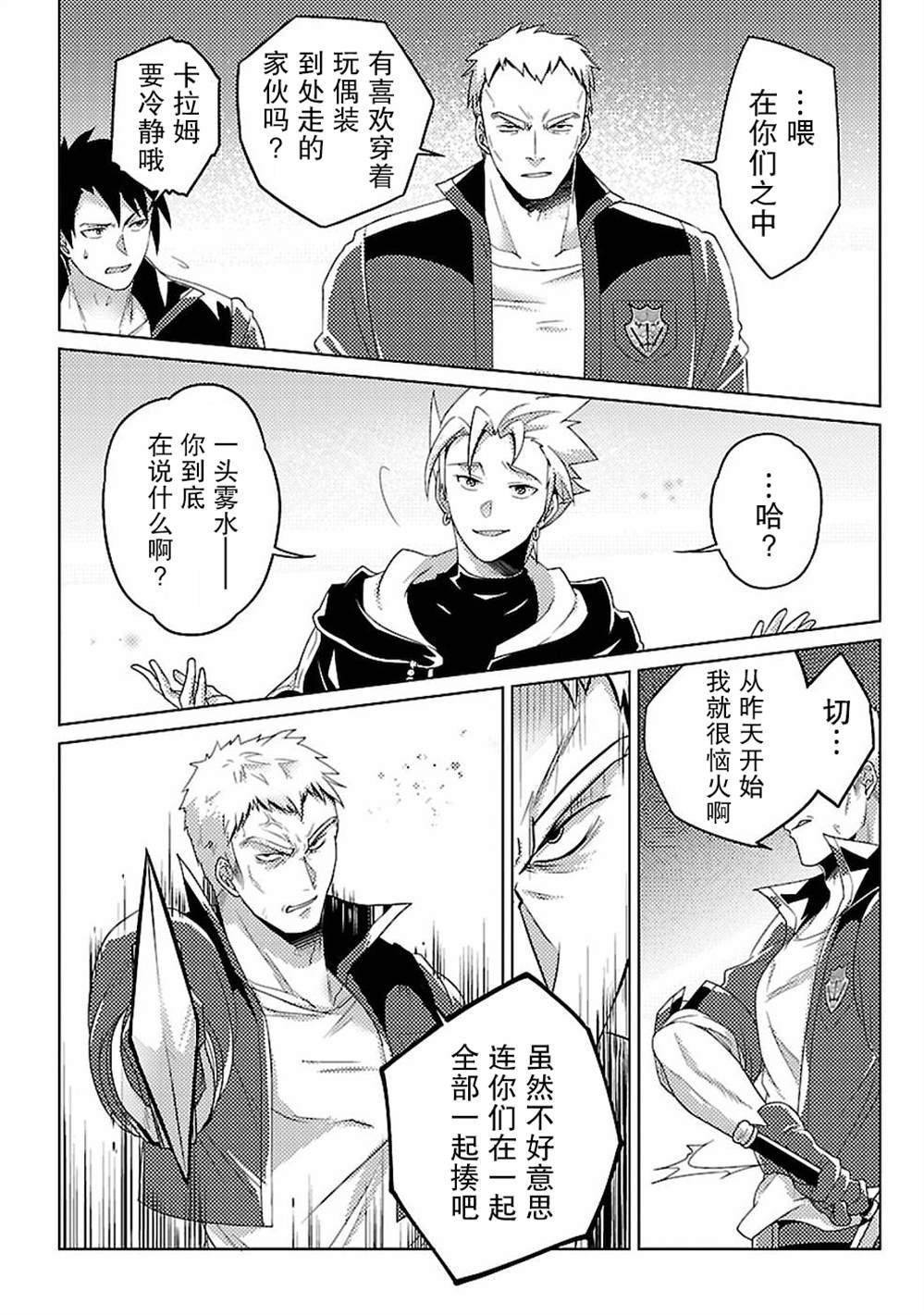 第10话