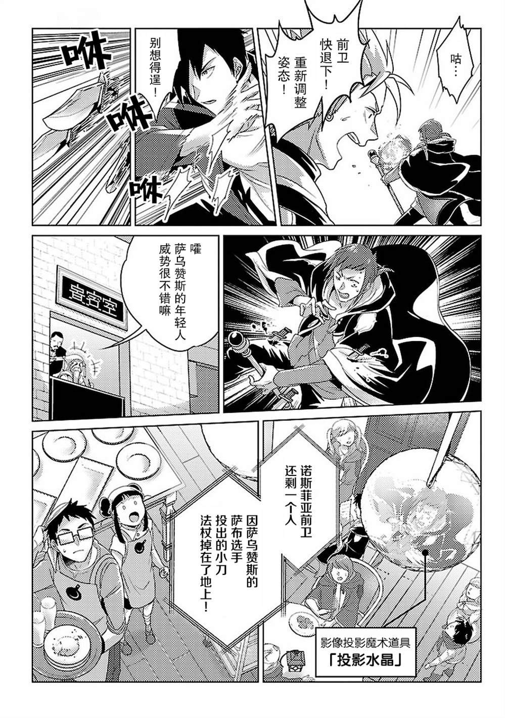 第10话