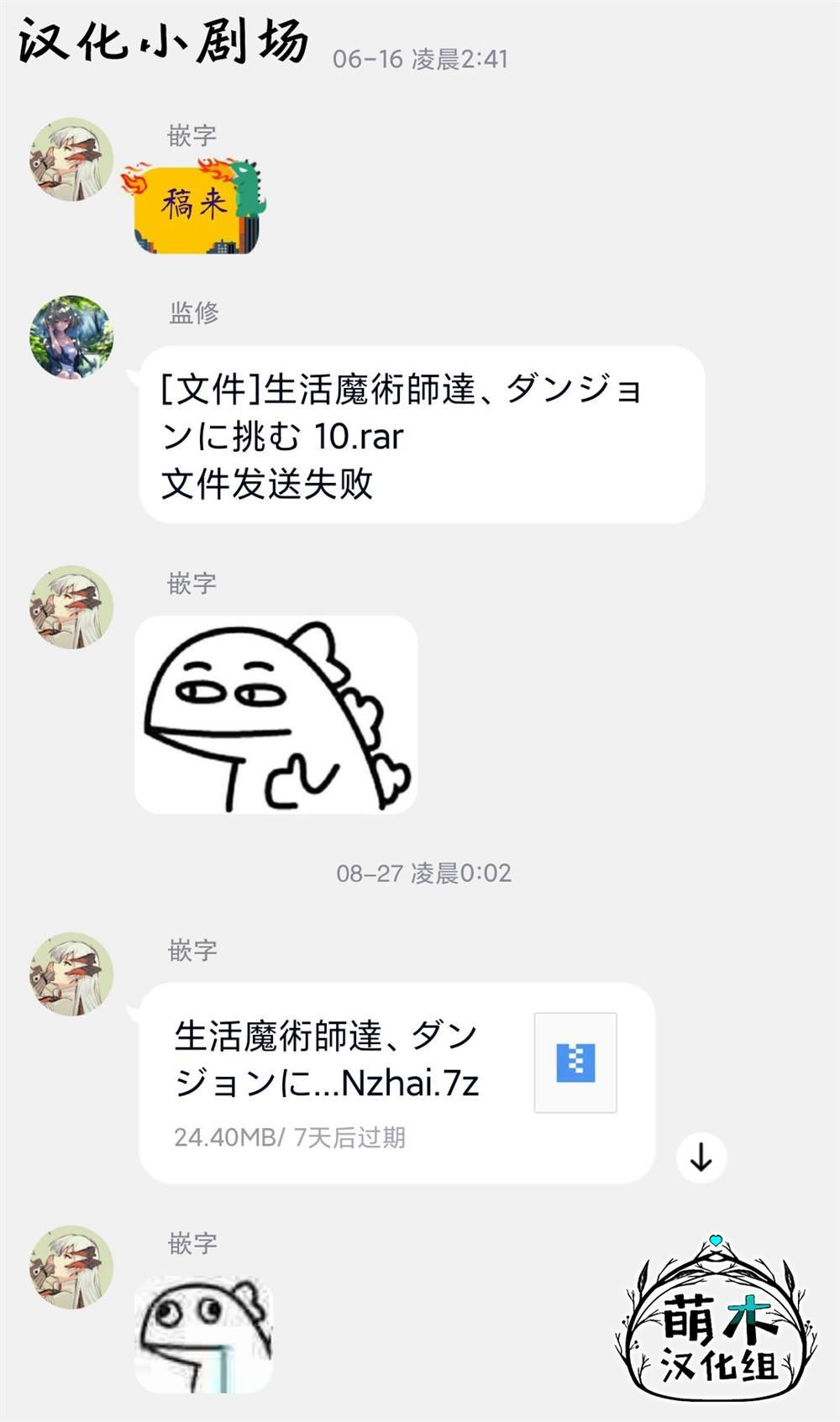 第10话