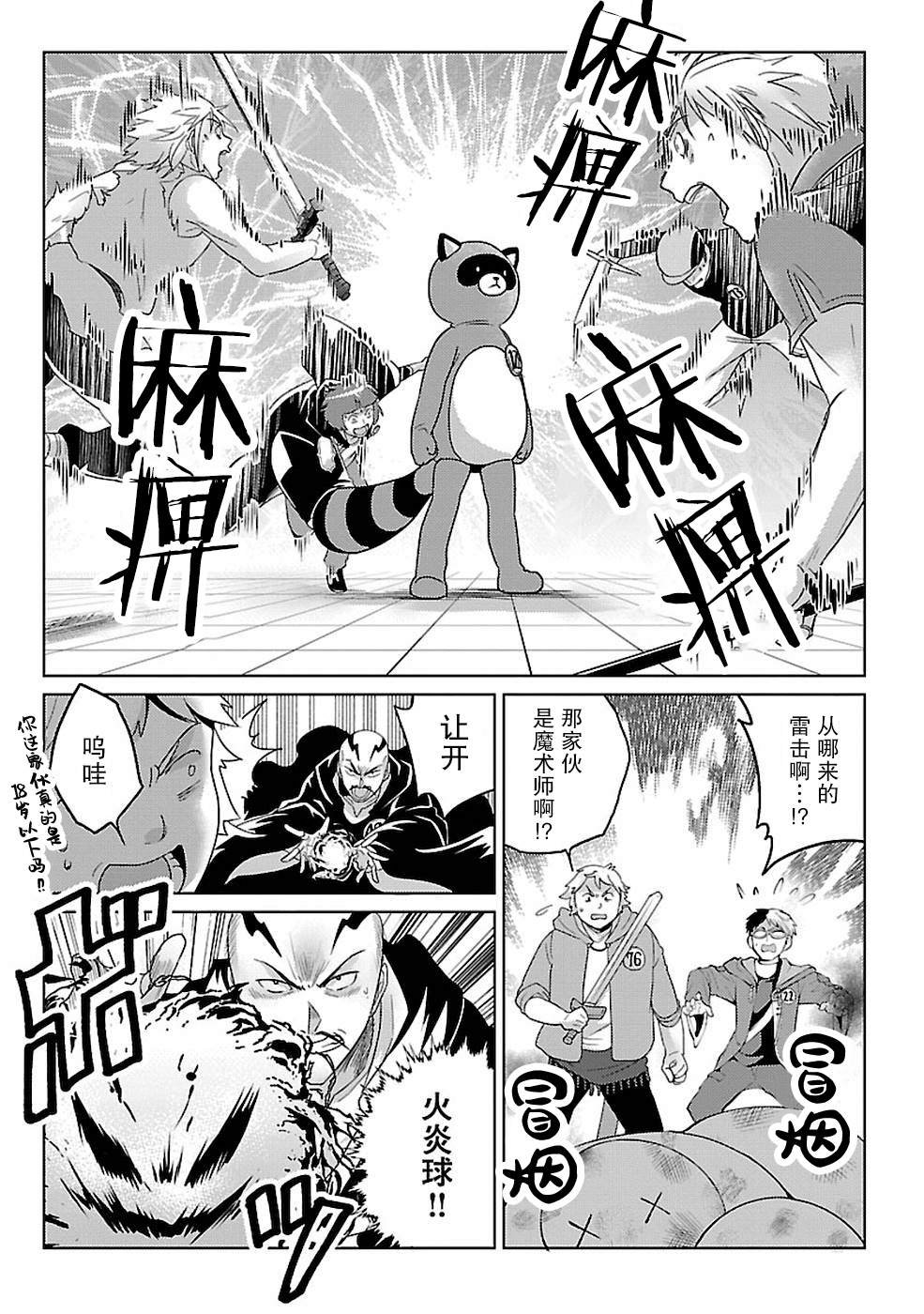 第11话