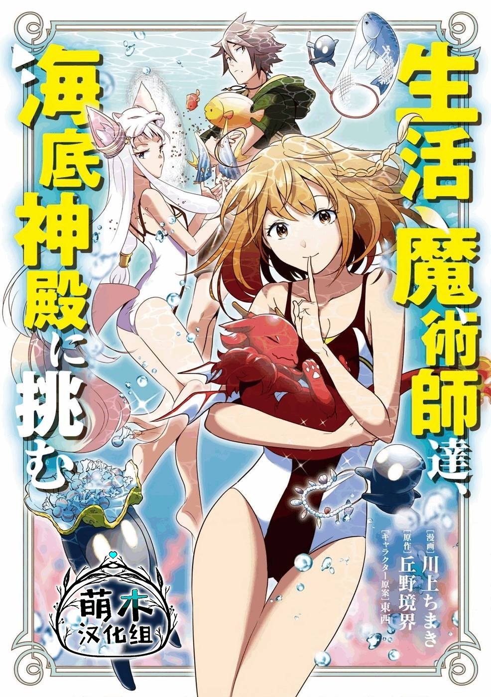 第13话