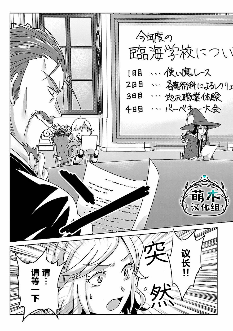 第13话