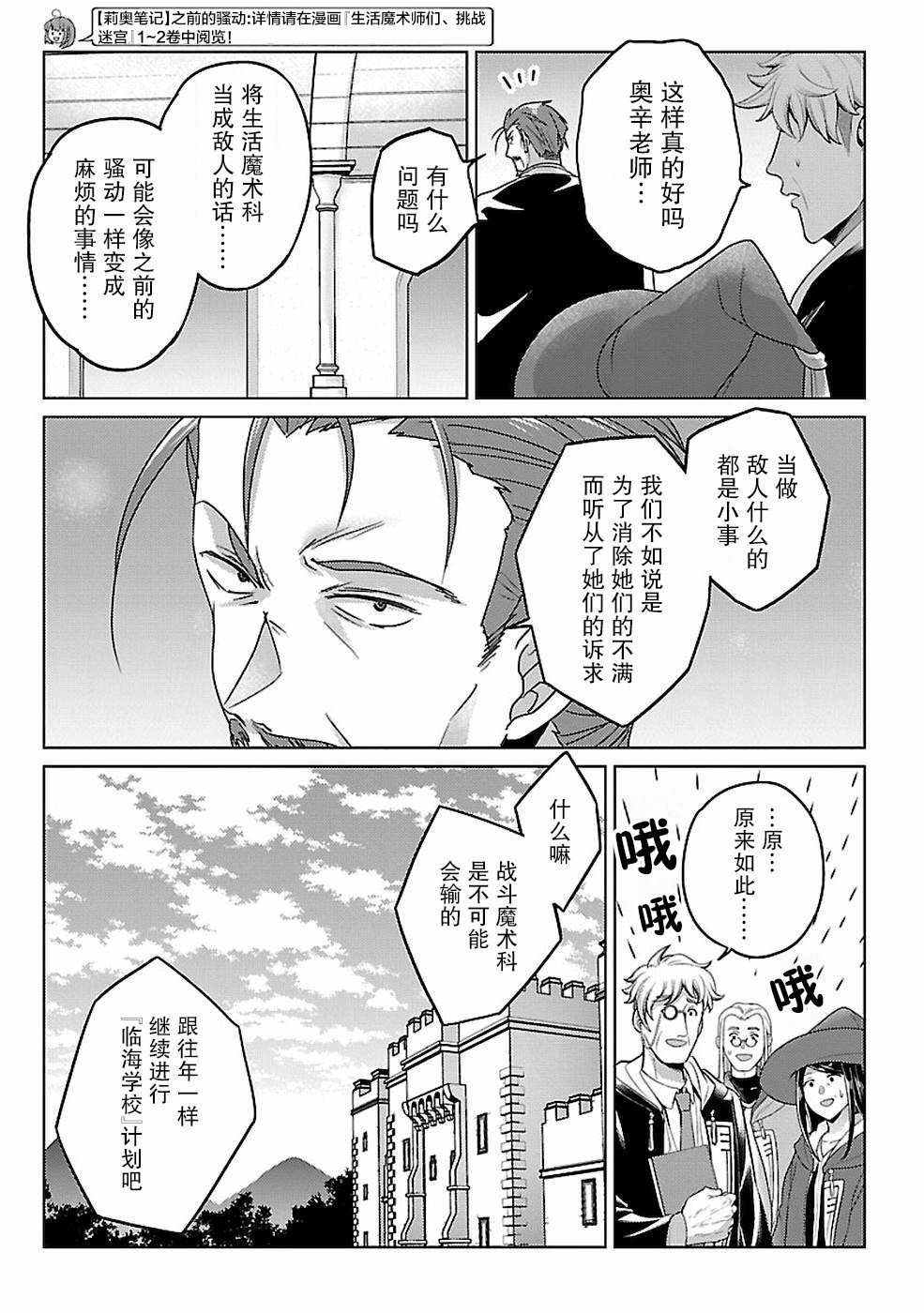 第13话