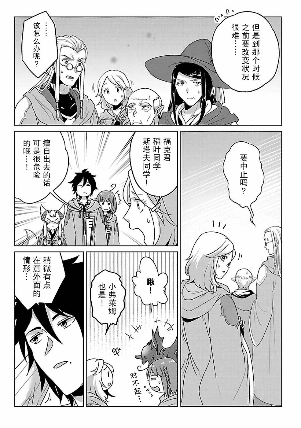 第13话