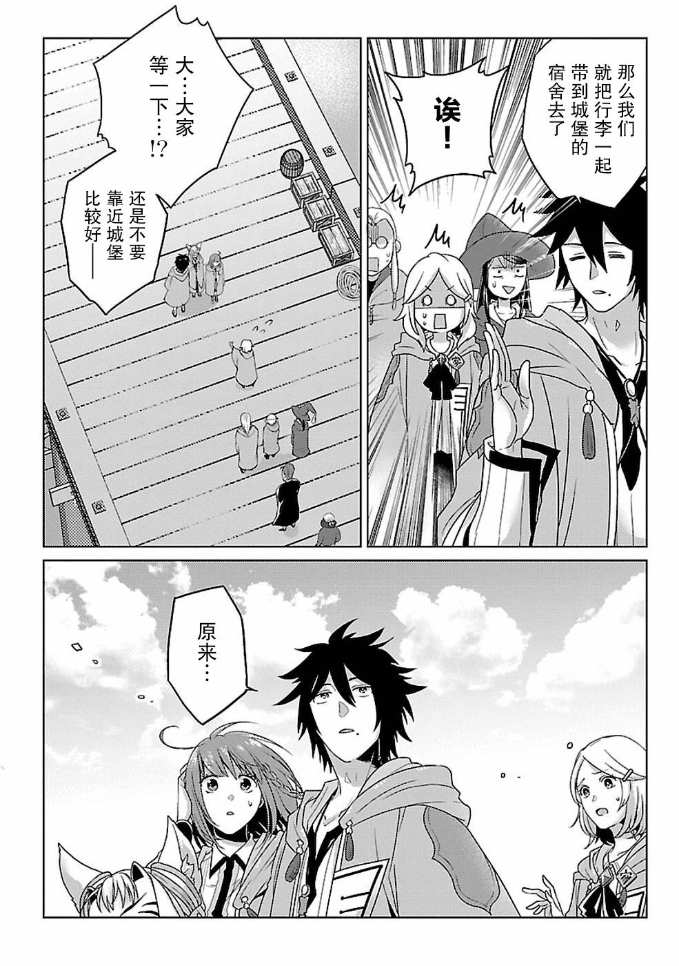 第13话