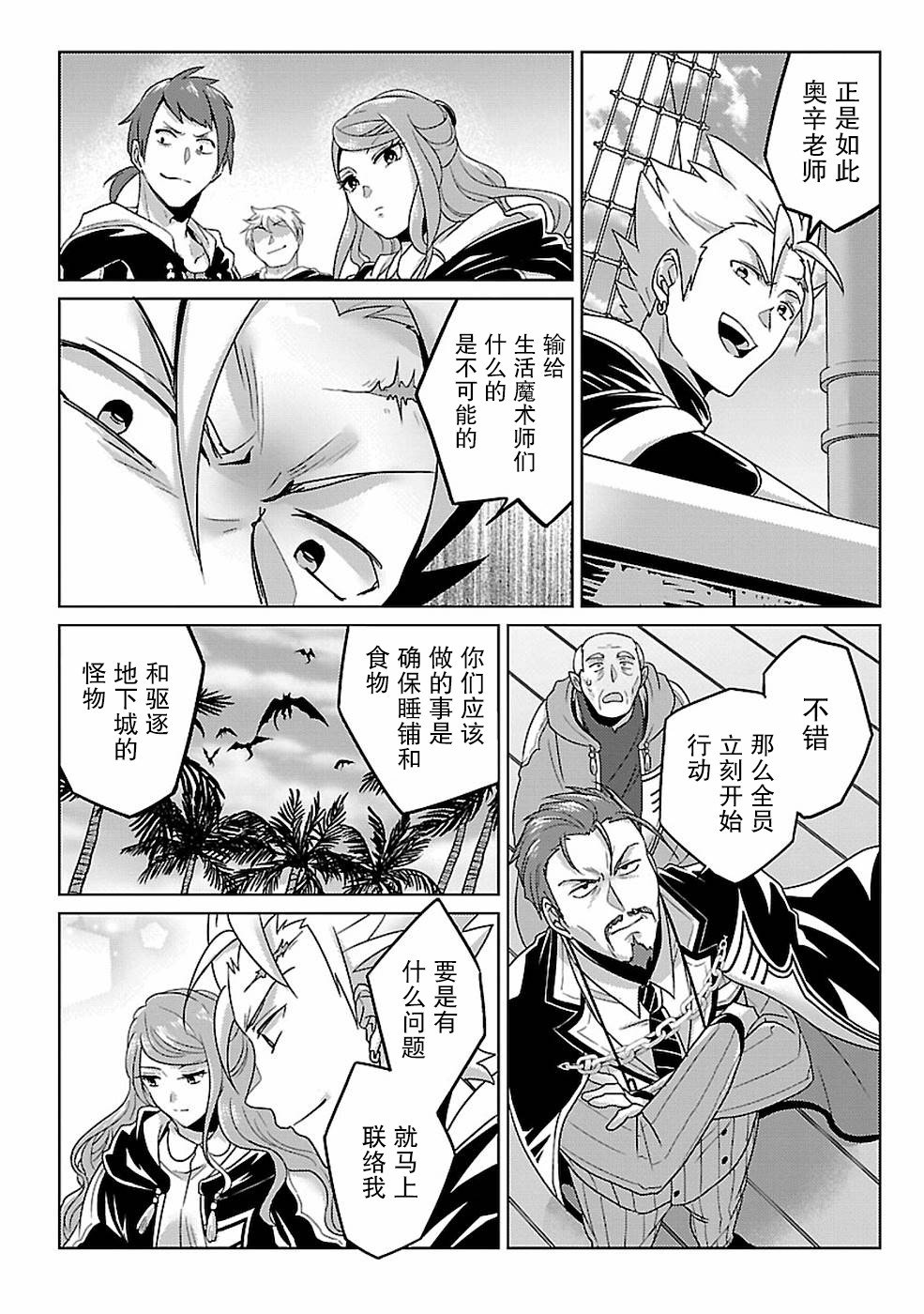 第13话