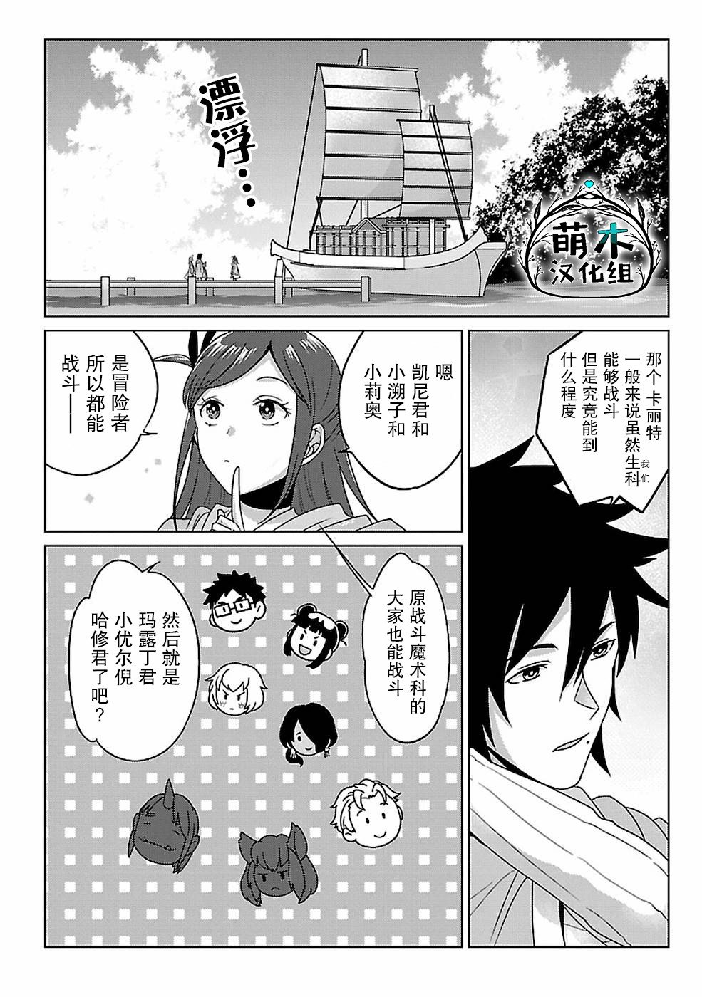 第13话