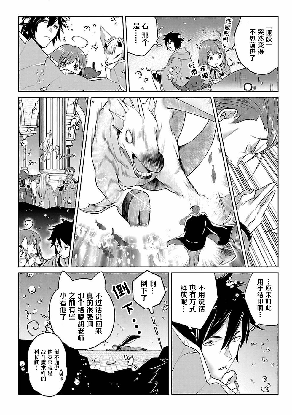 第14话