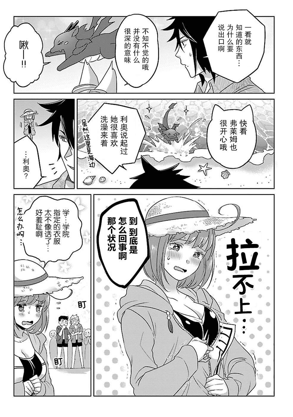 第15话
