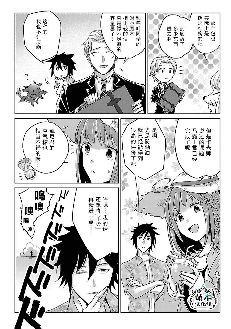 第15话