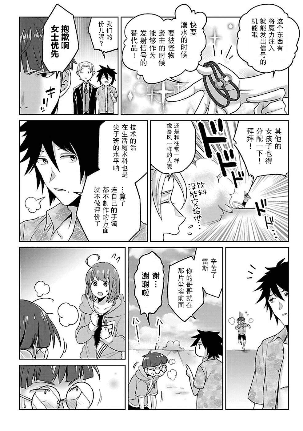 第15话