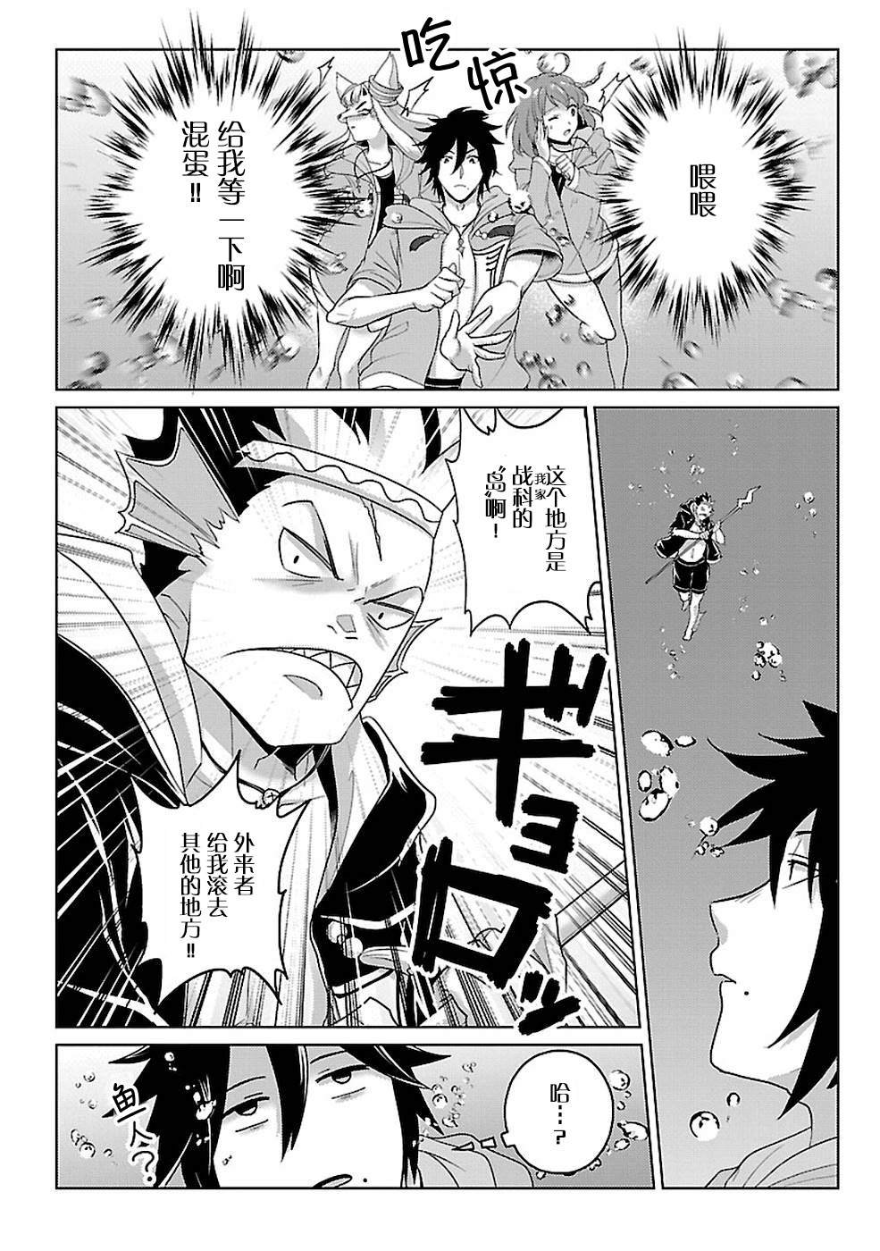 第15话