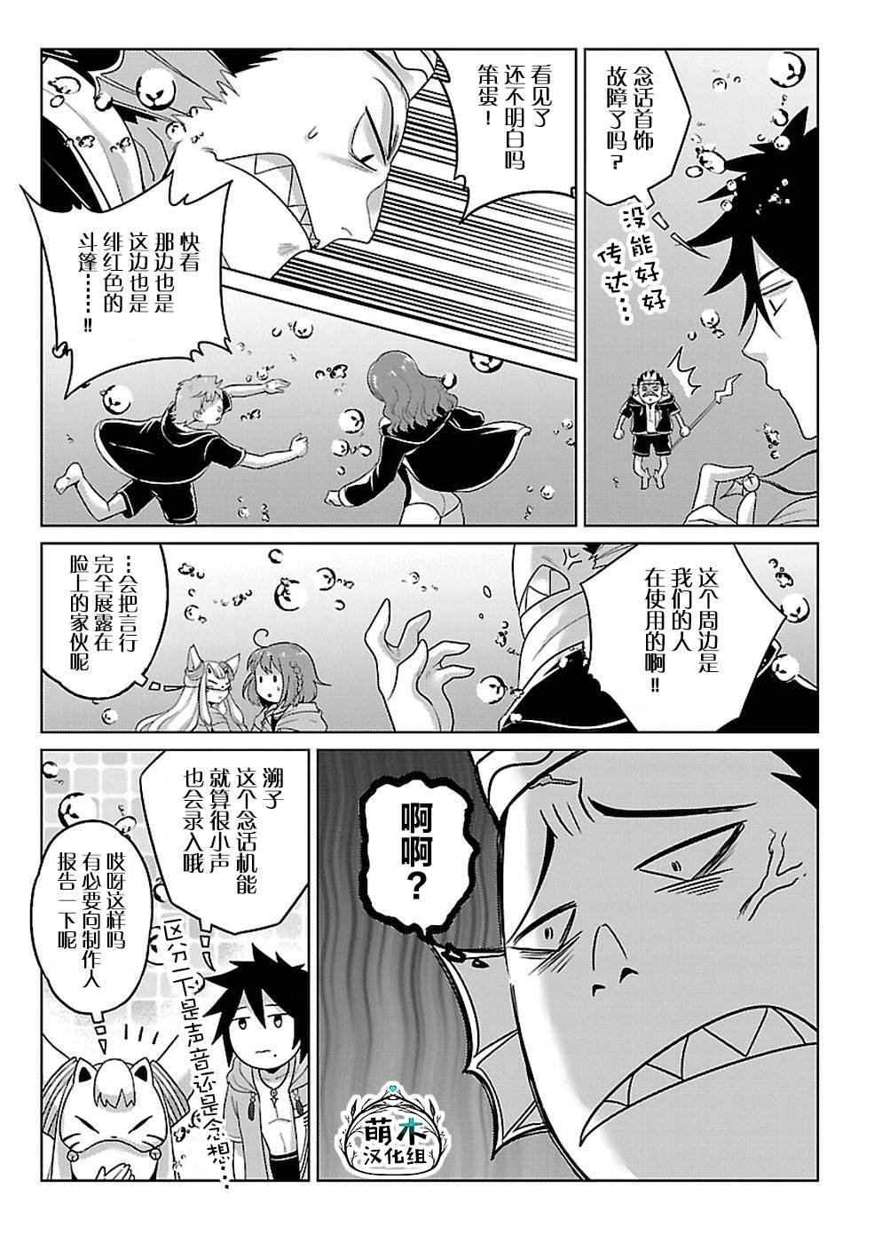 第15话