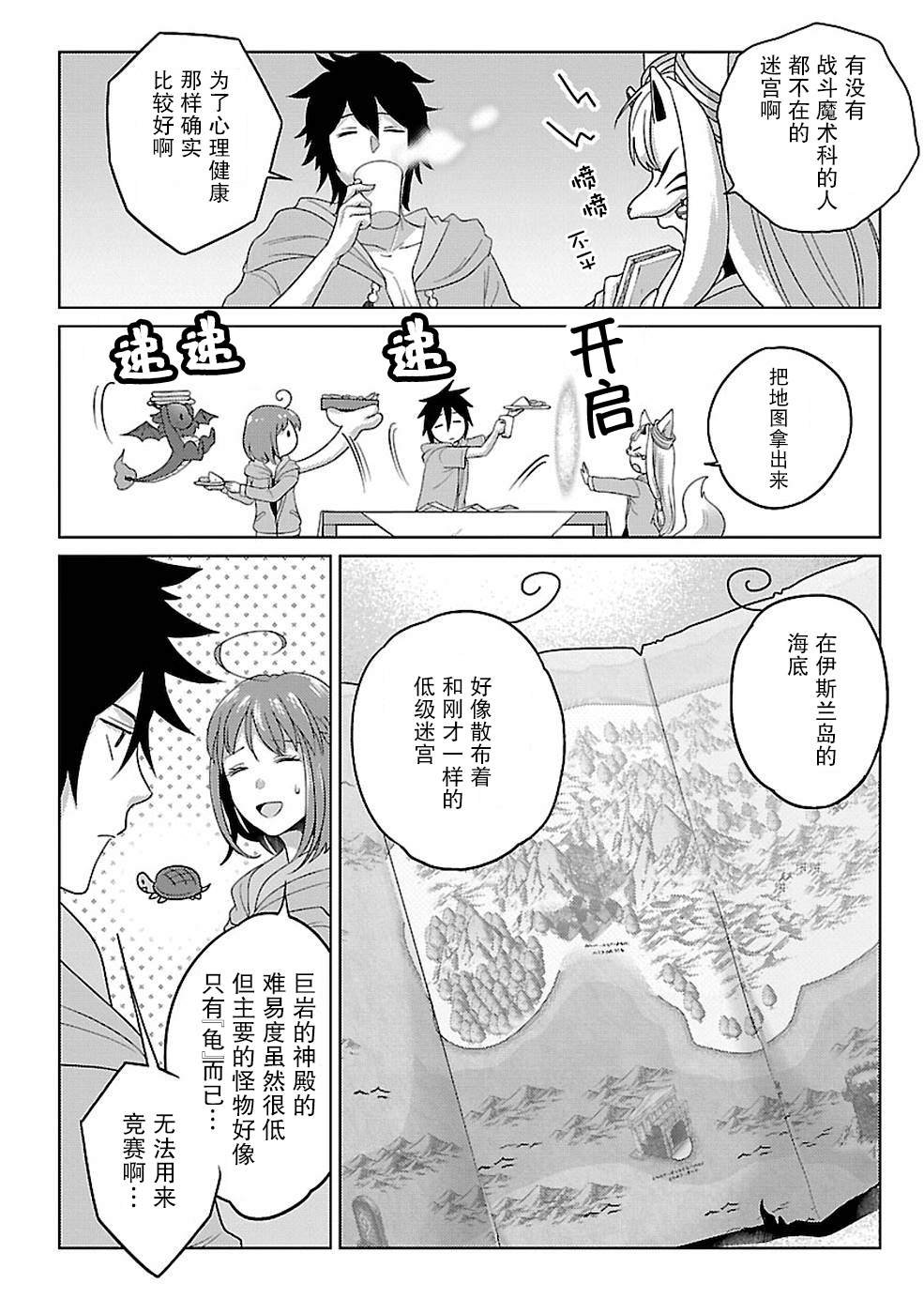 第15话