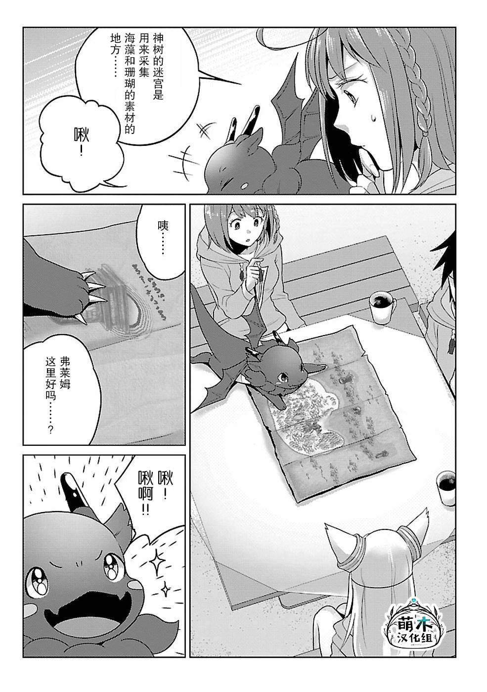 第15话