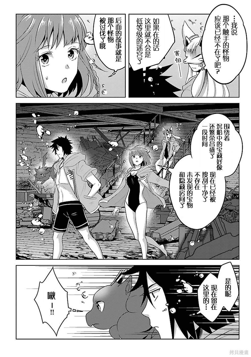 第16话