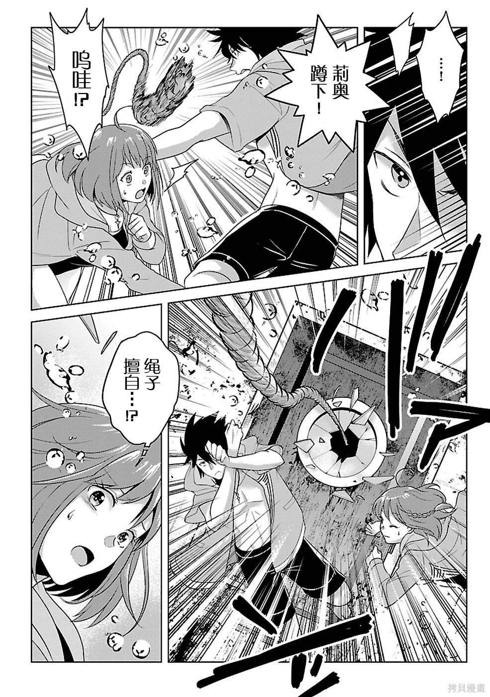 第16话